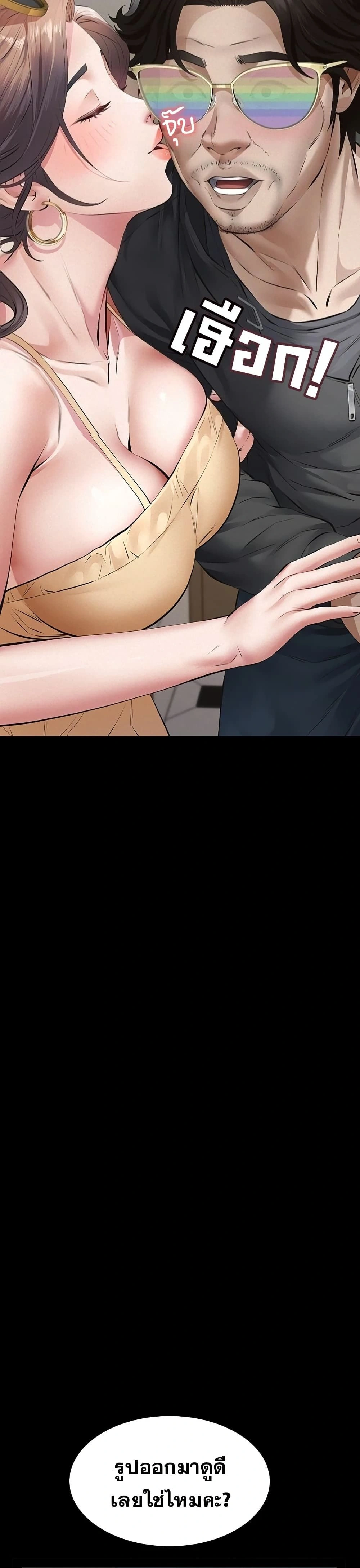 Doujin-Lc- อ่าน โดจิน มังฮวา เกาหลี ญี่ปุ่น จีน แปลไทย Papa Kacheu ความลับ 20 ปี กับลูกสาวที่ (ไม่) ใช่ลูก ตอนที่ 1 2 3 4 5 6 7 8 9 10 11 12 13 14 ฟรี ไม่มีโฆษณา อ่าน โดจิน Manhwa เกาหลี ญี่ปุ่น จีน เรามีครบ คัดมาให้เน้นๆ โดจิน 18+ รับประกันความฟินโดย  Doujin Lc