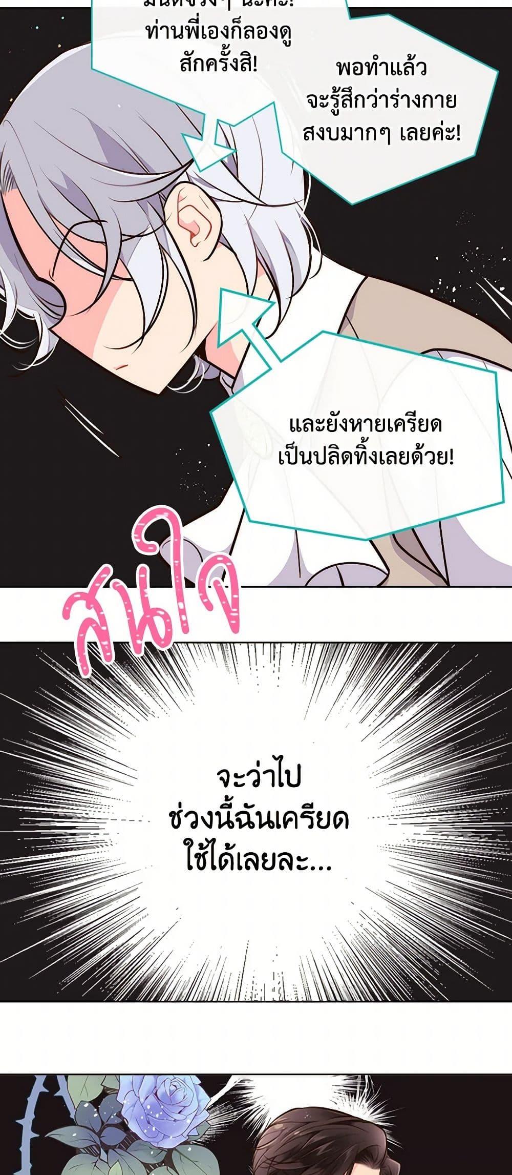 Manga-lc-com อ่านมังงะ อ่านการ์ตูน ออนไลน์ ฟรี Beatrice ตอนที่ 1 2 3 4 5 6 7 8 9 10 11 12 13 14 ฟรี ไม่มีโฆษณา Manga-lc - อ่าน มังงะ อ่าน การ์ตูน ออนไลน์ อ่านมังงะ ฟรี