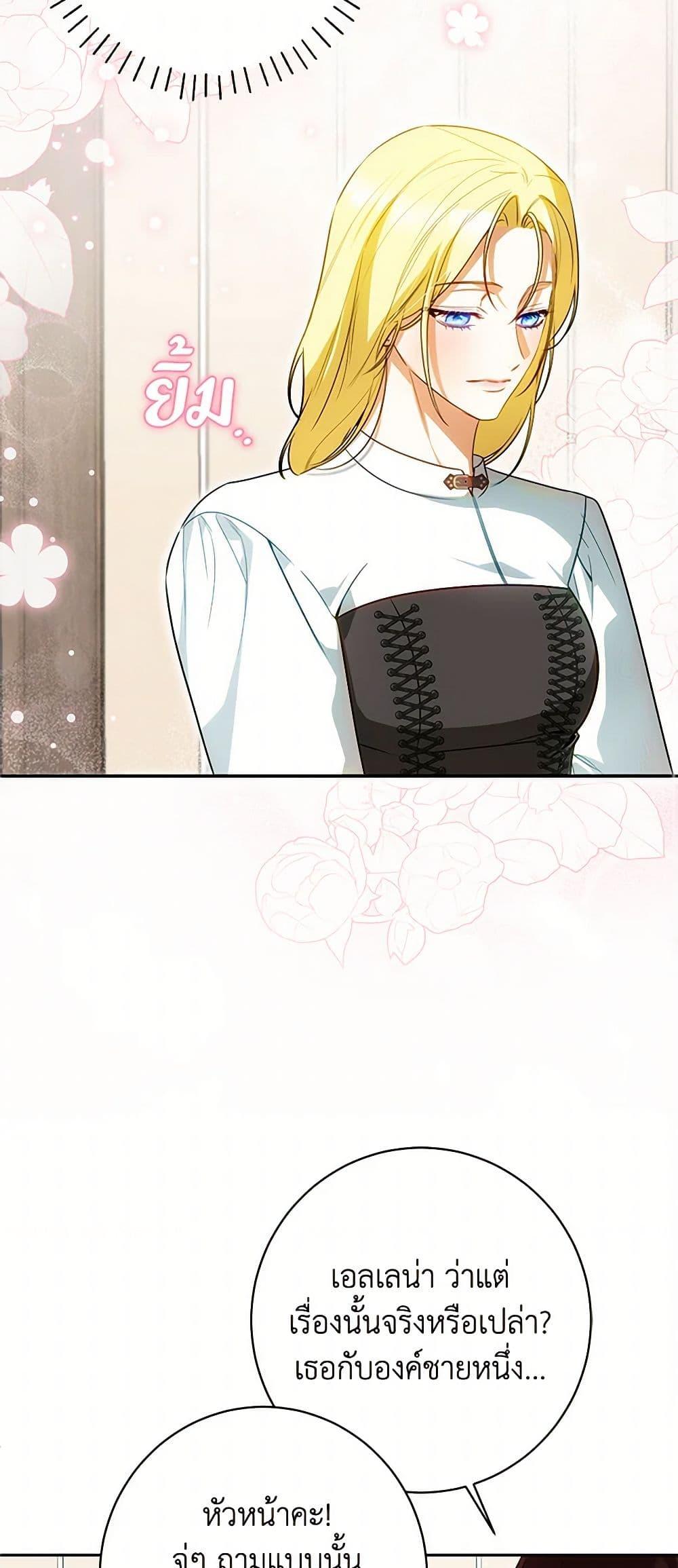 Manga-lc-com อ่านมังงะ อ่านการ์ตูน ออนไลน์ ฟรี I Think I’ve Been Possessed Somewhere ตอนที่ 1 2 3 4 5 6 7 8 9 10 11 12 13 14 ฟรี ไม่มีโฆษณา Manga-lc - อ่าน มังงะ อ่าน การ์ตูน ออนไลน์ อ่านมังงะ ฟรี