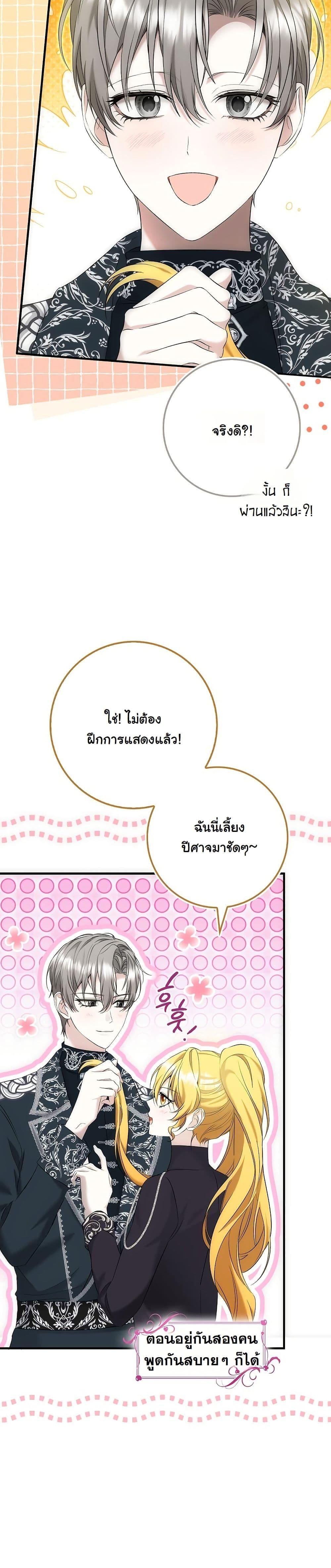 Manga-lc-com อ่านมังงะ อ่านการ์ตูน ออนไลน์ ฟรี The Maniacs are Obsessed With the Fake ตอนที่ 1 2 3 4 5 6 7 8 9 10 11 12 13 14 ฟรี ไม่มีโฆษณา Manga-lc - อ่าน มังงะ อ่าน การ์ตูน ออนไลน์ อ่านมังงะ ฟรี