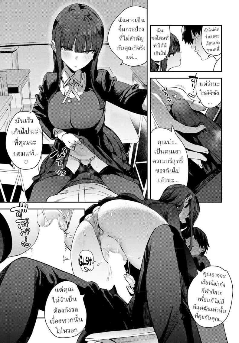 Doujin-Lc- อ่าน โดจิน มังฮวา เกาหลี ญี่ปุ่น จีน แปลไทย คู่หมั้นจิ๋มกระป๋อง [Enokido] Futsutsuka Onaho Clumsy Onahole ตอนที่ 1 2 3 4 5 6 7 8 9 10 11 12 13 14 ฟรี ไม่มีโฆษณา อ่าน โดจิน Manhwa เกาหลี ญี่ปุ่น จีน เรามีครบ คัดมาให้เน้นๆ โดจิน 18+ รับประกันความฟินโดย  Doujin Lc