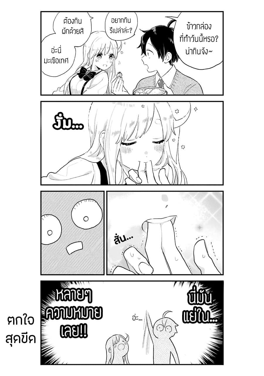 Manga-lc-com อ่านมังงะ อ่านการ์ตูน ออนไลน์ ฟรี Hoshoku-kei heroine ni ato ichi-nen inai ni taberaremasu ตอนที่ 1 2 3 4 5 6 7 8 9 10 11 12 13 14 ฟรี ไม่มีโฆษณา Manga-lc - อ่าน มังงะ อ่าน การ์ตูน ออนไลน์ อ่านมังงะ ฟรี