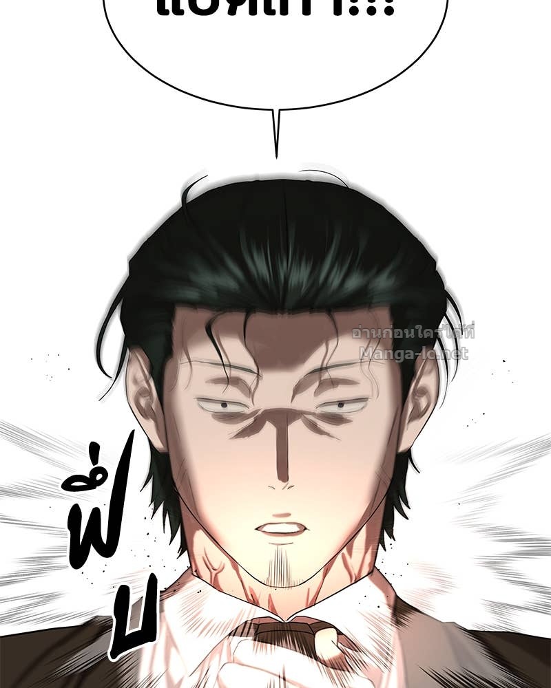 Doujin-Lc- อ่าน โดจิน มังฮวา เกาหลี ญี่ปุ่น จีน แปลไทย ข้าราชการพิเศษ ตอนที่ 1 2 3 4 5 6 7 8 9 10 11 12 13 14 ฟรี ไม่มีโฆษณา อ่าน โดจิน Manhwa เกาหลี ญี่ปุ่น จีน เรามีครบ คัดมาให้เน้นๆ โดจิน 18+ รับประกันความฟินโดย Doujin Lc