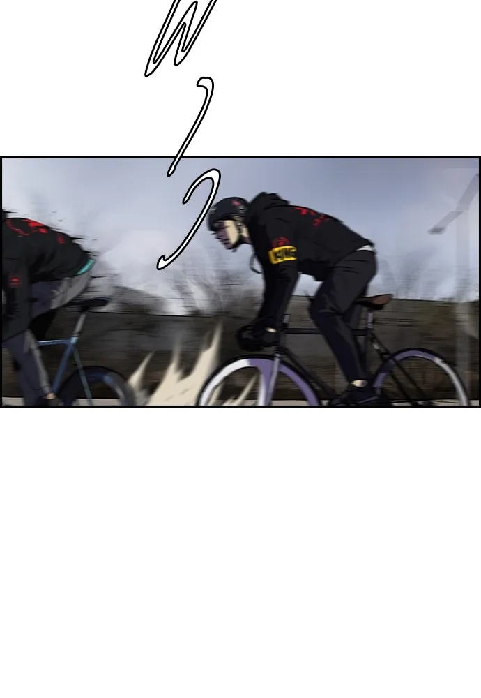 ปั่นสู้ฝันbrWind Breaker ตอนที่ 11 รูปที่ 5