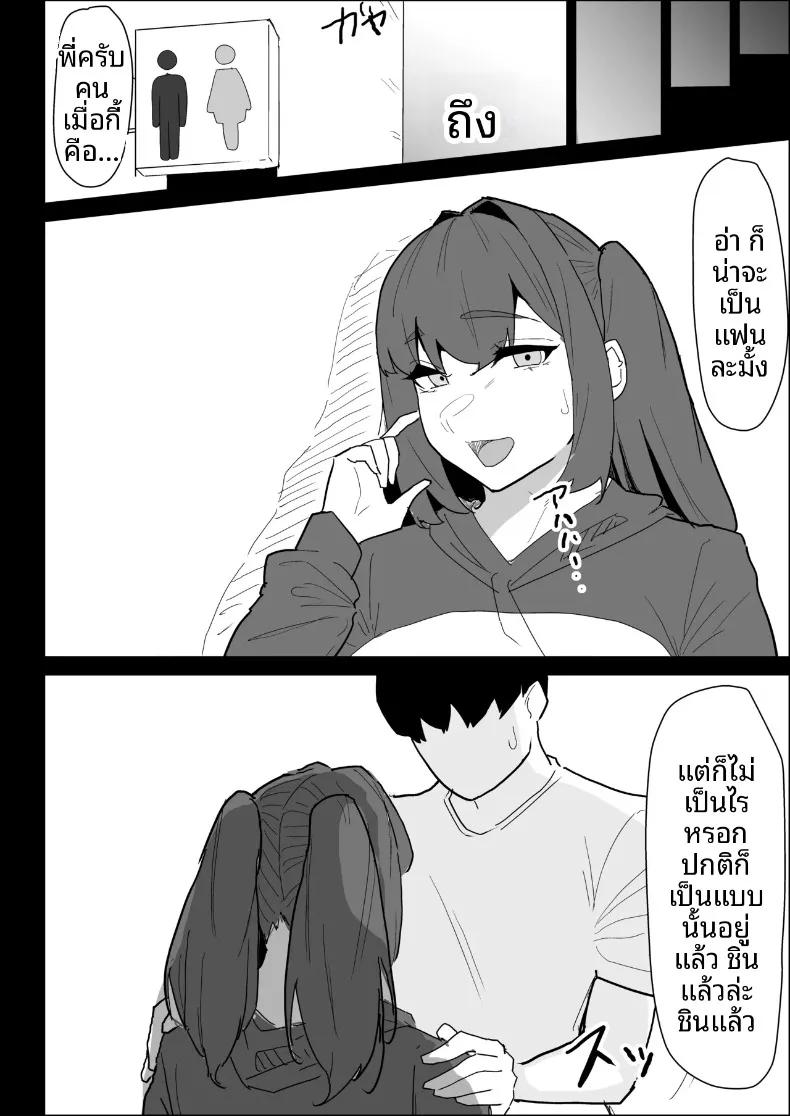 Doujin-Lc- อ่าน โดจิน มังฮวา เกาหลี ญี่ปุ่น จีน แปลไทย พี่สาวนมทะลักที่มีแฟนแล้ว แต่ก็ยอมช่วยปลดปล่อยให้แบบช่วยไม่ได้ (Purintai) ตอนที่ 1 2 3 4 5 6 7 8 9 10 11 12 13 14 ฟรี ไม่มีโฆษณา อ่าน โดจิน Manhwa เกาหลี ญี่ปุ่น จีน เรามีครบ คัดมาให้เน้นๆ โดจิน 18+ รับประกันความฟินโดย  Doujin Lc
