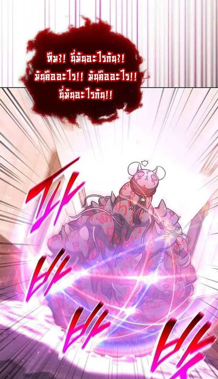 Part-Time Grim Reaper งานเสร_มของฉ_นค_อการเป_นม_จจ_ราช ตอนที่ ตอนที่ 13 รูปที่ 57