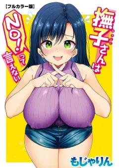 Doujin-Lc- อ่าน โดจิน มังฮวา เกาหลี ญี่ปุ่น จีน แปลไทย มีเเฟนสาวเเบบนี้ไม่ได้นอนเเน่ (M2-bou) ตอนที่ 1 2 3 4 5 6 7 8 9 10 11 12 13 14 ฟรี ไม่มีโฆษณา อ่าน โดจิน Manhwa เกาหลี ญี่ปุ่น จีน เรามีครบ คัดมาให้เน้นๆ โดจิน 18+ รับประกันความฟินโดย  Doujin Lc