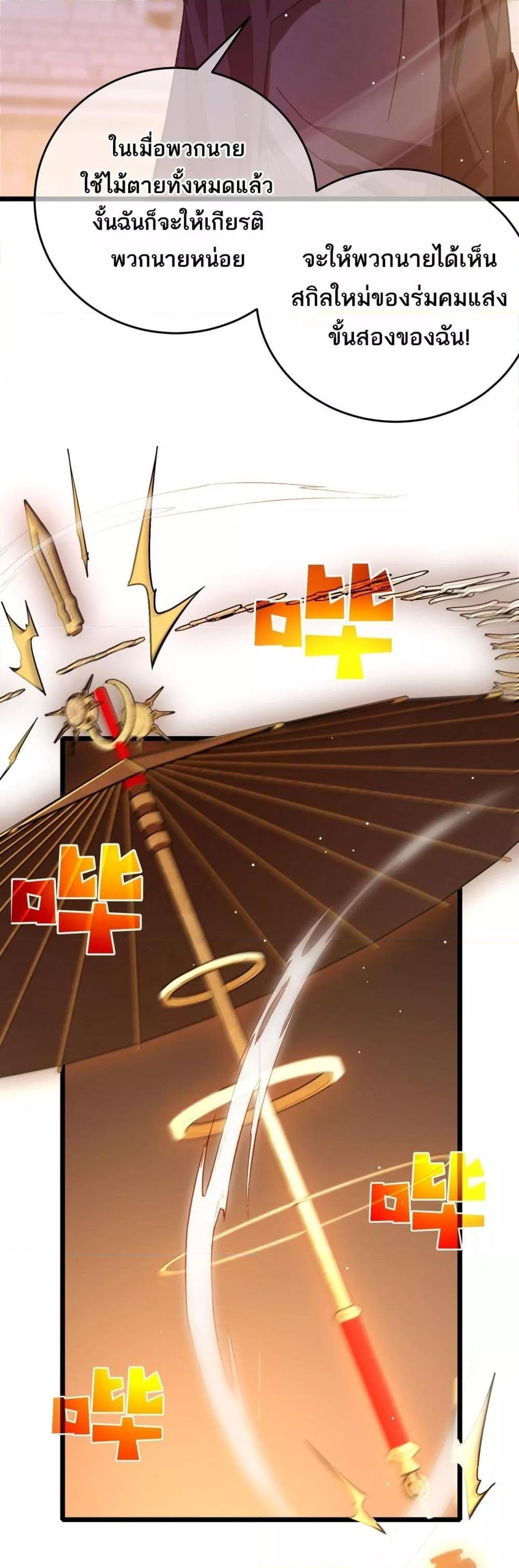 Manga-lc-com อ่านมังงะ อ่านการ์ตูน ออนไลน์ ฟรี MyPassiveSkil ตอนที่ 1 2 3 4 5 6 7 8 9 10 11 12 13 14 ฟรี ไม่มีโฆษณา Manga-lc - อ่าน มังงะ อ่าน การ์ตูน ออนไลน์ อ่านมังงะ ฟรี