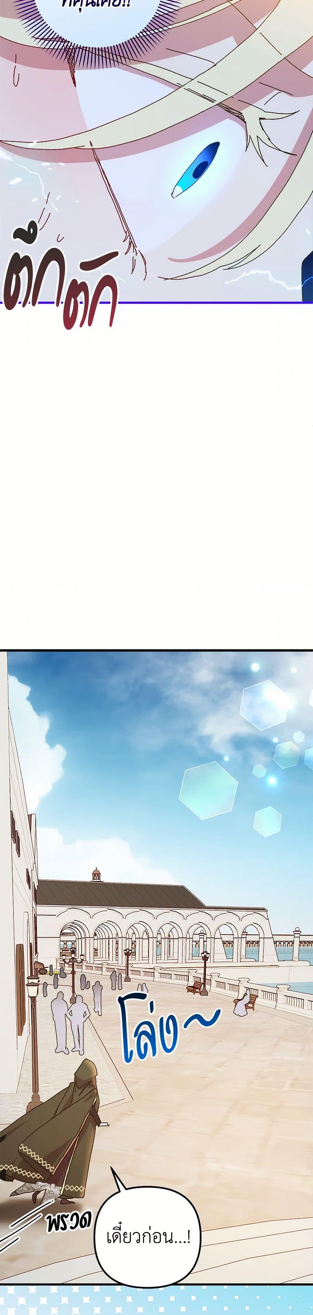 Manga-lc-com อ่านมังงะ อ่านการ์ตูน ออนไลน์ ฟรี The Princess Pretends to Be Crazy ตอนที่ 1 2 3 4 5 6 7 8 9 10 11 12 13 14 ฟรี ไม่มีโฆษณา Manga-lc - อ่าน มังงะ อ่าน การ์ตูน ออนไลน์ อ่านมังงะ ฟรี