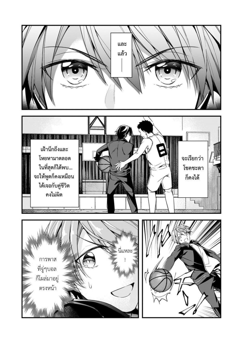 Manga-lc-com อ่านมังงะ อ่านการ์ตูน ออนไลน์ ฟรี Ore ni Trauma wo Ataeta Joshitachi ga Chirachira Mitekuru kedo, Zannen desu ga Teokure desu ตอนที่ 1 2 3 4 5 6 7 8 9 10 11 12 13 14 ฟรี ไม่มีโฆษณา Manga-lc - อ่าน มังงะ อ่าน การ์ตูน ออนไลน์ อ่านมังงะ ฟรี
