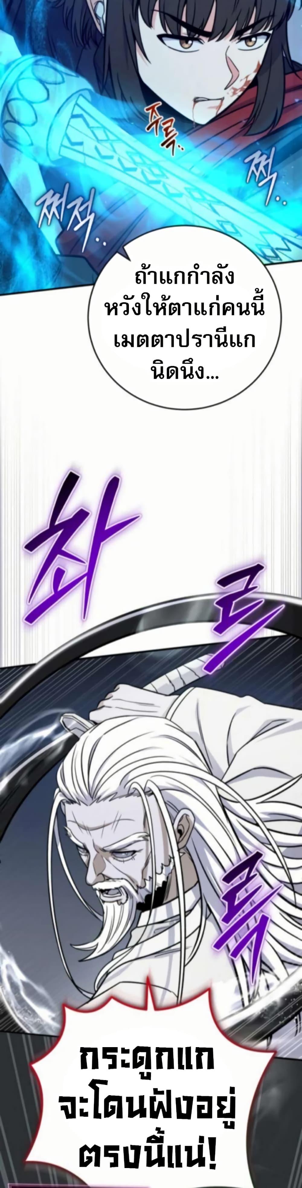 Manga-lc-com อ่านมังงะ อ่านการ์ตูน ออนไลน์ ฟรี The Support Ate it All ตอนที่ 1 2 3 4 5 6 7 8 9 10 11 12 13 14 ฟรี ไม่มีโฆษณา Manga-lc - อ่าน มังงะ อ่าน การ์ตูน ออนไลน์ อ่านมังงะ ฟรี