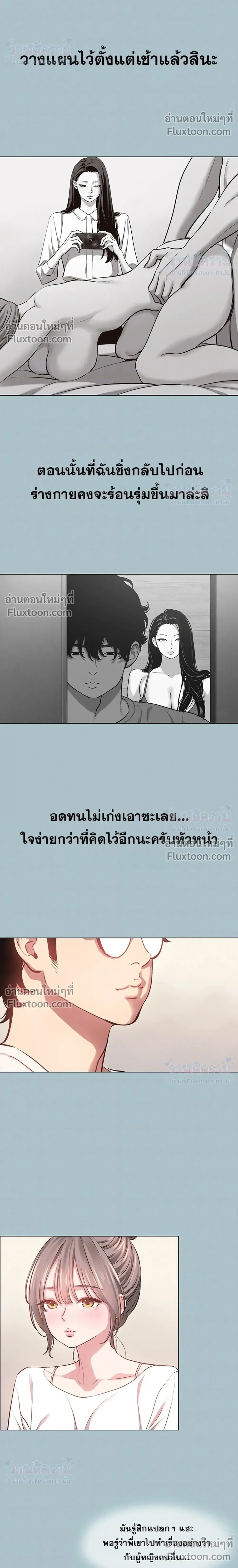 Doujin-Lc- อ่าน โดจิน มังฮวา เกาหลี ญี่ปุ่น จีน แปลไทย Sorry I Have No Thoughts of Dating ขอโทษทีนะ ฉันยังไม่สนเรื่องแฟน ตอนที่ 1 2 3 4 5 6 7 8 9 10 11 12 13 14 ฟรี ไม่มีโฆษณา อ่าน โดจิน Manhwa เกาหลี ญี่ปุ่น จีน เรามีครบ คัดมาให้เน้นๆ โดจิน 18+ รับประกันความฟินโดย  Doujin Lc