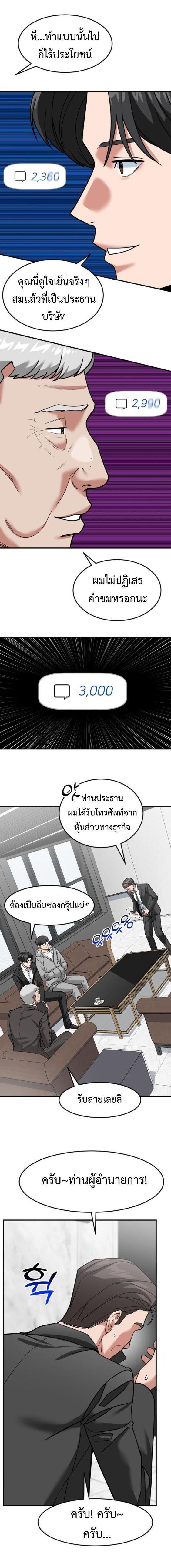 Manga-lc-com อ่านมังงะ อ่านการ์ตูน ออนไลน์ ฟรี Investors Who See the Future ตอนที่ 1 2 3 4 5 6 7 8 9 10 11 12 13 14 ฟรี ไม่มีโฆษณา Manga-lc - อ่าน มังงะ อ่าน การ์ตูน ออนไลน์ อ่านมังงะ ฟรี