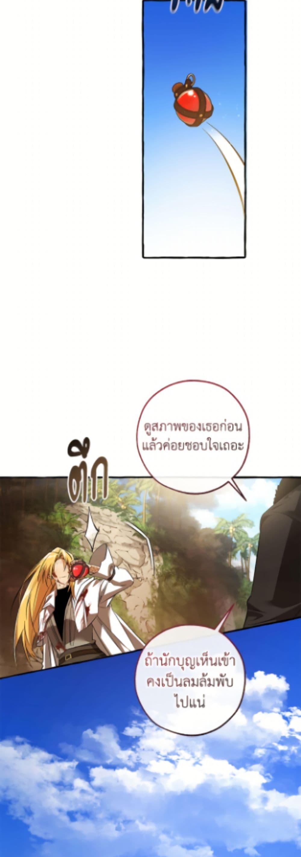 Manga-lc-com อ่านมังงะ อ่านการ์ตูน ออนไลน์ ฟรี Trash of the Count’s Family ตอนที่ 1 2 3 4 5 6 7 8 9 10 11 12 13 14 ฟรี ไม่มีโฆษณา Manga-lc - อ่าน มังงะ อ่าน การ์ตูน ออนไลน์ อ่านมังงะ ฟรี