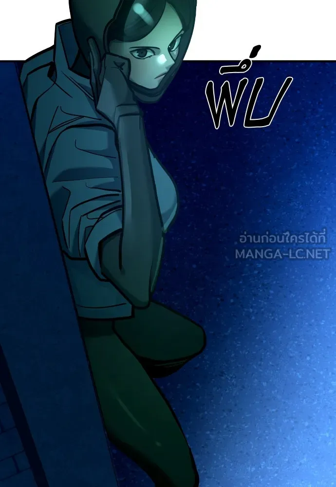 มือพิพากษา ตอนที่ 28 รูปที่ 90