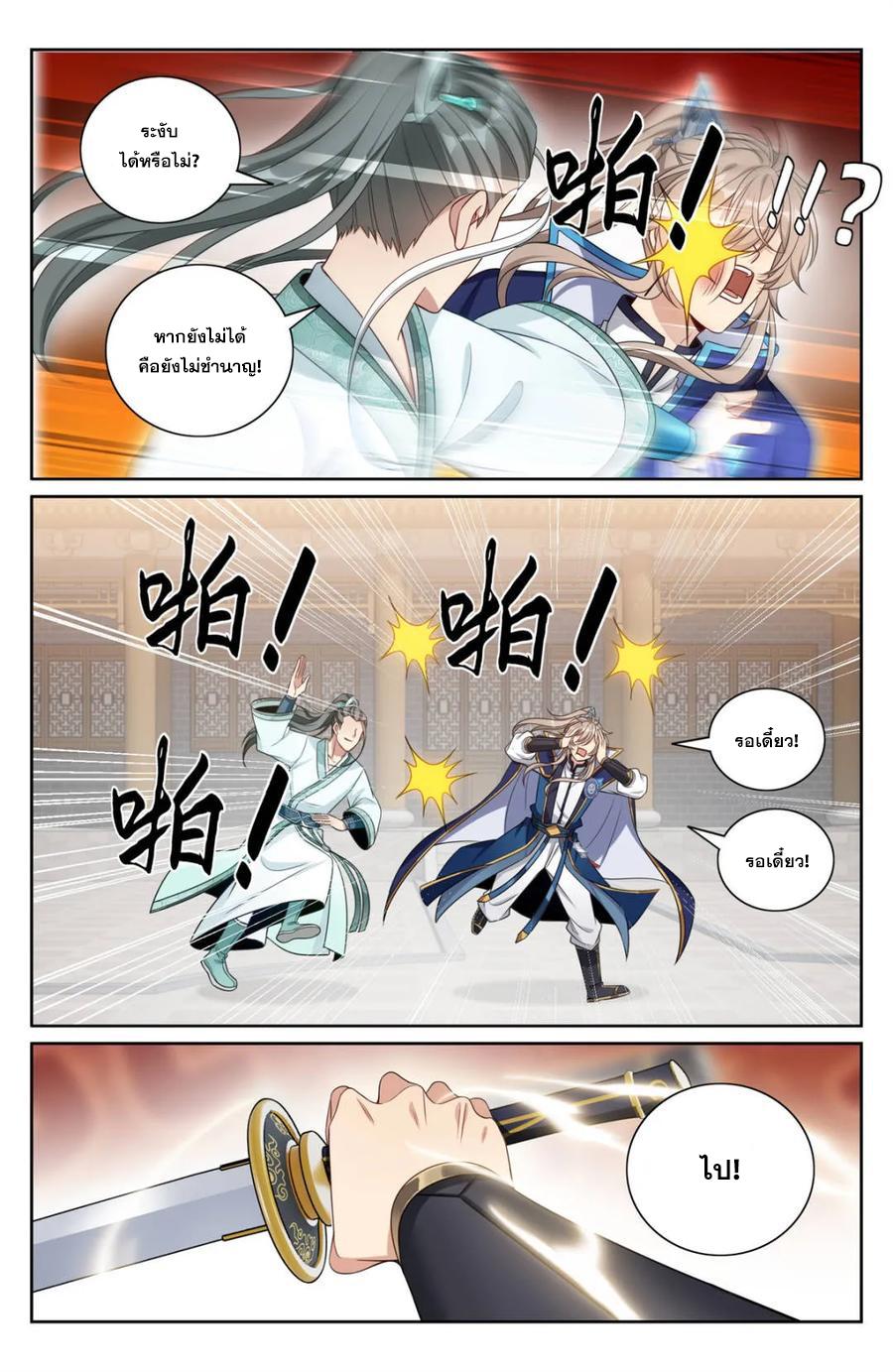 Manga-lc-com อ่านมังงะ อ่านการ์ตูน ออนไลน์ ฟรี Nightwatcher ตอนที่ 1 2 3 4 5 6 7 8 9 10 11 12 13 14 ฟรี ไม่มีโฆษณา Manga-lc - อ่าน มังงะ อ่าน การ์ตูน ออนไลน์ อ่านมังงะ ฟรี