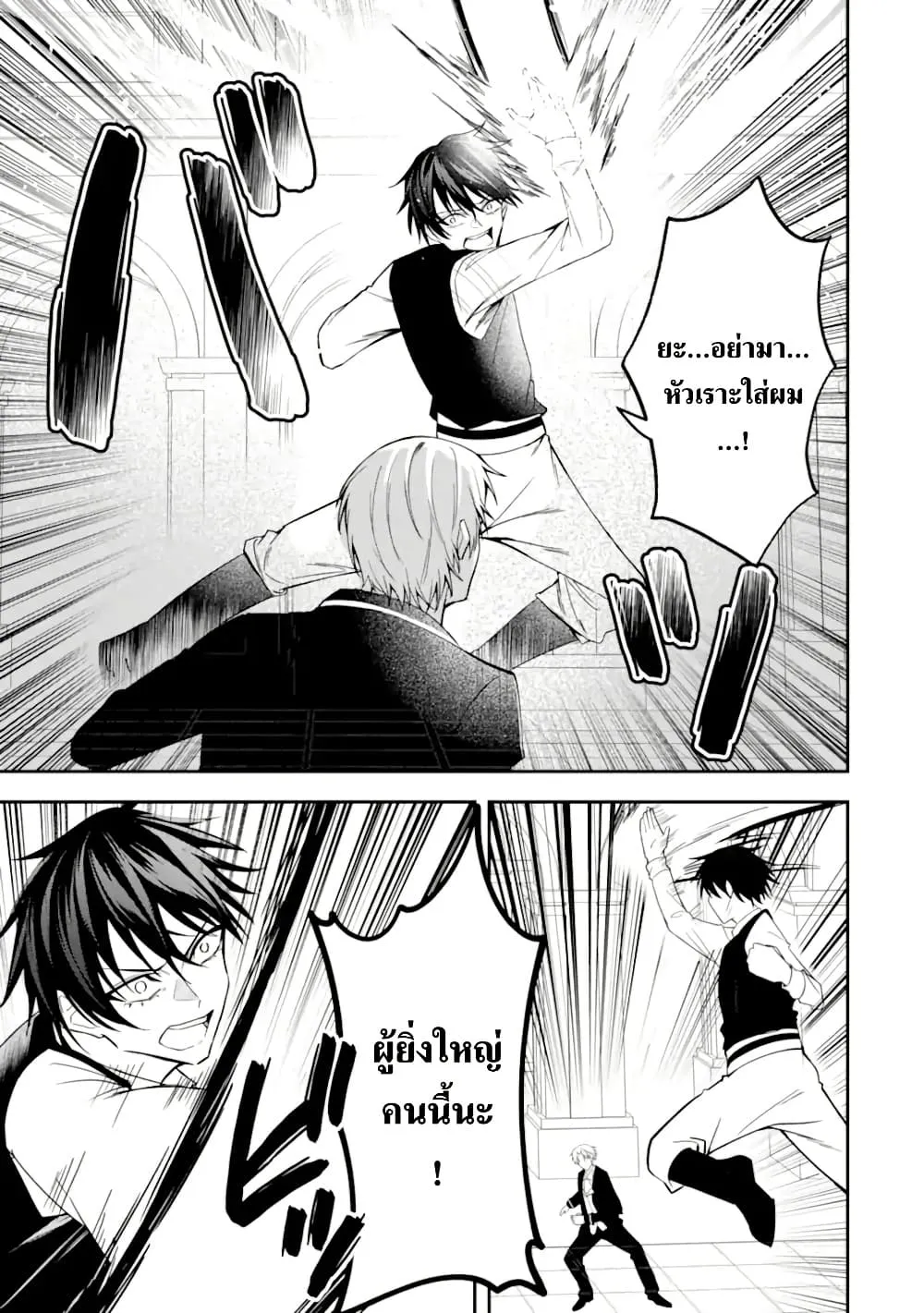Manga-lc-com อ่านมังงะ อ่านการ์ตูน ออนไลน์ ฟรี Shokei Flag no Akuyaku Kizoku ni Tensei Shita ga Shinitakuna ตอนที่ 1 2 3 4 5 6 7 8 9 10 11 12 13 14 ฟรี ไม่มีโฆษณา Manga-lc - อ่าน มังงะ อ่าน การ์ตูน ออนไลน์ อ่านมังงะ ฟรี