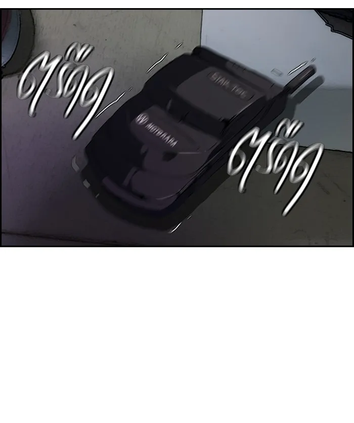 ปั่นสู้ฝันbrWind Breaker ตอนที่ 45 รูปที่ 28