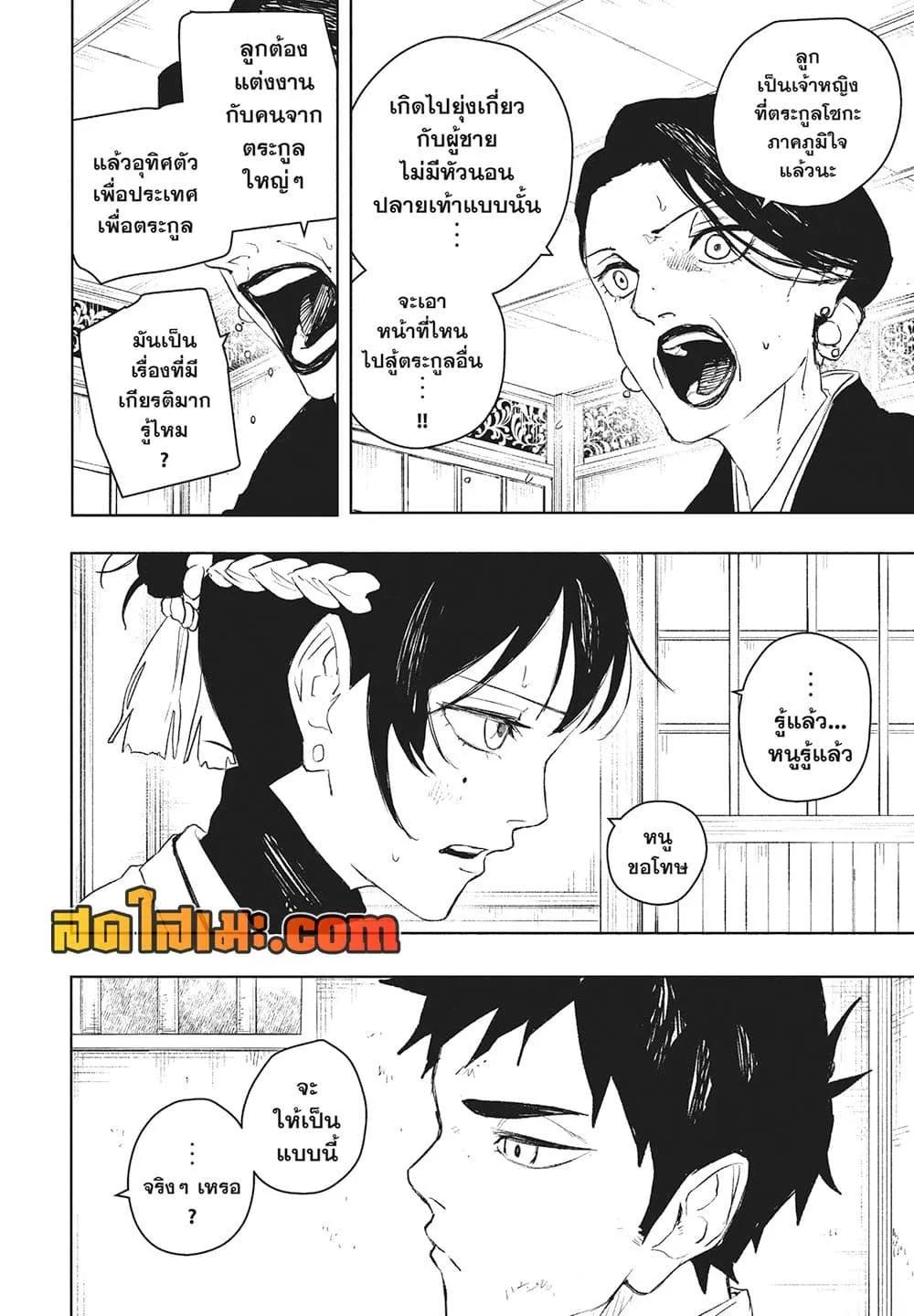 Manga-lc-com อ่านมังงะ อ่านการ์ตูน ออนไลน์ ฟรี KAGURABACHI คากุระบาจิ ตอนที่ 1 2 3 4 5 6 7 8 9 10 11 12 13 14 ฟรี ไม่มีโฆษณา Manga-lc - อ่าน มังงะ อ่าน การ์ตูน ออนไลน์ อ่านมังงะ ฟรี