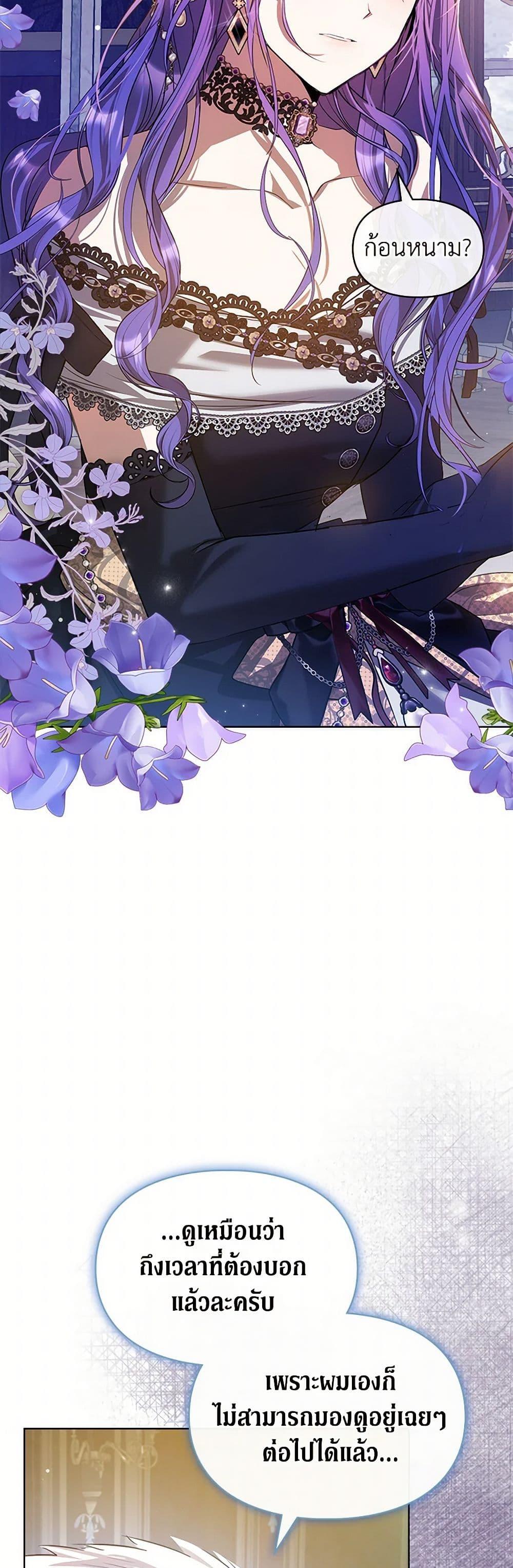 Manga-lc-com อ่านมังงะ อ่านการ์ตูน ออนไลน์ ฟรี The Heroine Had an Affair With My Fiance ตอนที่ 1 2 3 4 5 6 7 8 9 10 11 12 13 14 ฟรี ไม่มีโฆษณา Manga-lc - อ่าน มังงะ อ่าน การ์ตูน ออนไลน์ อ่านมังงะ ฟรี