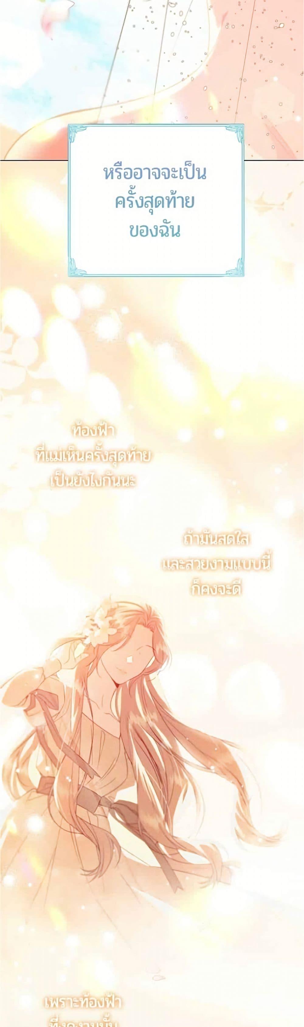 Manga-lc-com อ่านมังงะ อ่านการ์ตูน ออนไลน์ ฟรี To the Perfect Duke ตอนที่ 1 2 3 4 5 6 7 8 9 10 11 12 13 14 ฟรี ไม่มีโฆษณา Manga-lc - อ่าน มังงะ อ่าน การ์ตูน ออนไลน์ อ่านมังงะ ฟรี