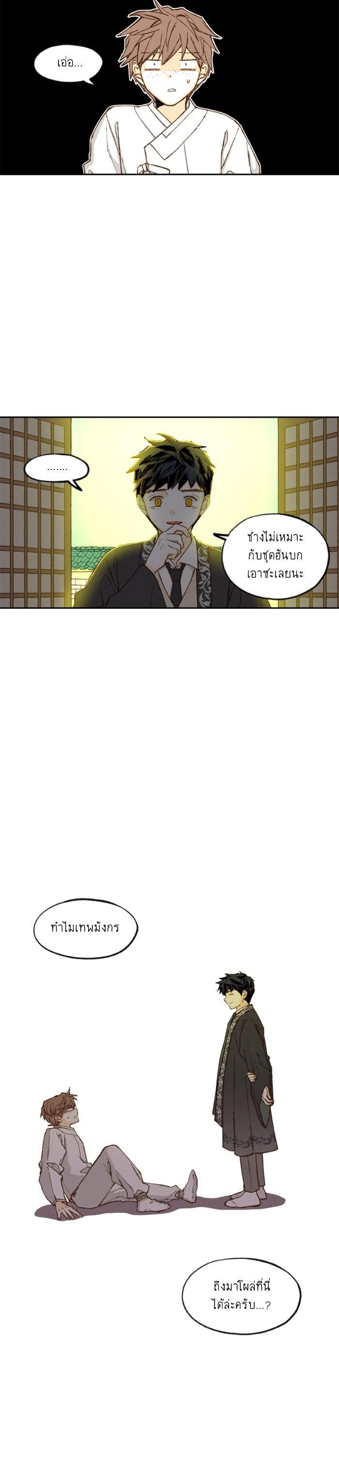 Manga-lc-com อ่านมังงะ อ่านการ์ตูน ออนไลน์ ฟรี How to Become a Dragon ตอนที่ 1 2 3 4 5 6 7 8 9 10 11 12 13 14 ฟรี ไม่มีโฆษณา Manga-lc - อ่าน มังงะ อ่าน การ์ตูน ออนไลน์ อ่านมังงะ ฟรี