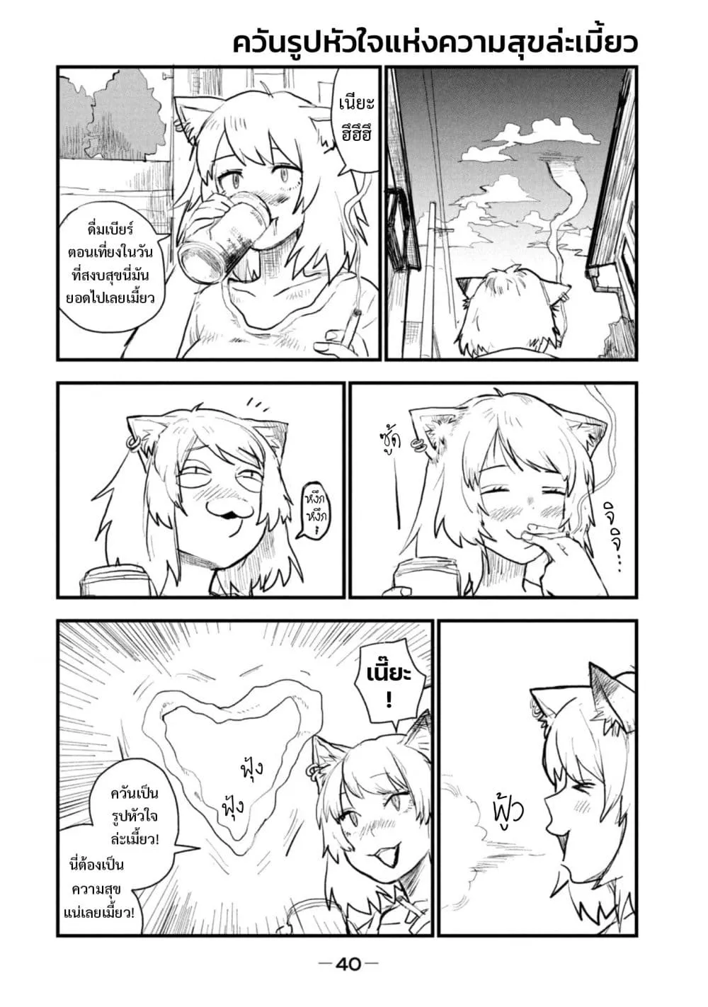 Manga-lc-com อ่านมังงะ อ่านการ์ตูน ออนไลน์ ฟรี Yani Neko ตอนที่ 1 2 3 4 5 6 7 8 9 10 11 12 13 14 ฟรี ไม่มีโฆษณา Manga-lc - อ่าน มังงะ อ่าน การ์ตูน ออนไลน์ อ่านมังงะ ฟรี