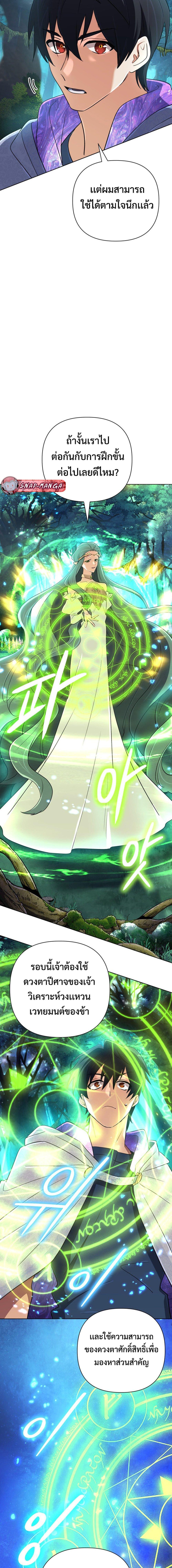 Manga-lc-com อ่านมังงะ อ่านการ์ตูน ออนไลน์ ฟรี The Return of the Mythical Archmage ตอนที่ 1 2 3 4 5 6 7 8 9 10 11 12 13 14 ฟรี ไม่มีโฆษณา Manga-lc - อ่าน มังงะ อ่าน การ์ตูน ออนไลน์ อ่านมังงะ ฟรี