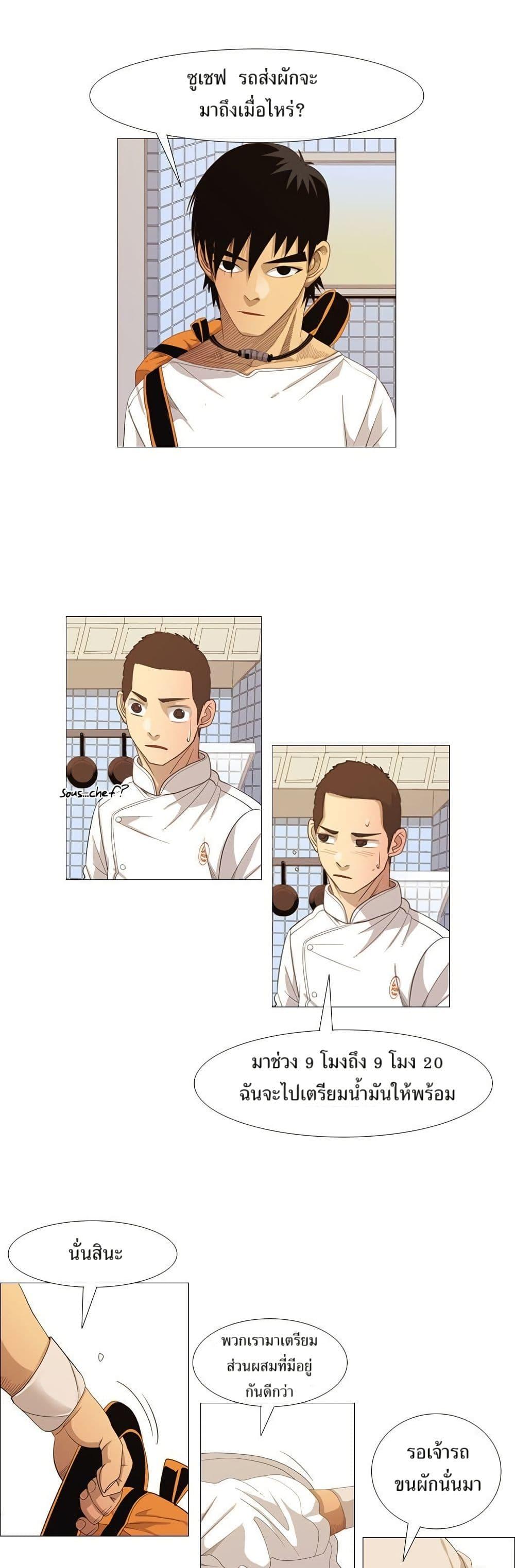 Manga-lc-com อ่านมังงะ อ่านการ์ตูน ออนไลน์ ฟรี Michelin Star ตอนที่ 1 2 3 4 5 6 7 8 9 10 11 12 13 14 ฟรี ไม่มีโฆษณา Manga-lc - อ่าน มังงะ อ่าน การ์ตูน ออนไลน์ อ่านมังงะ ฟรี