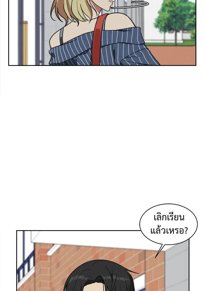 ช่วยเปลี่ยนฉันที ตอนที่ 22. จองฮย็อนจู 8 รูปที่ 10