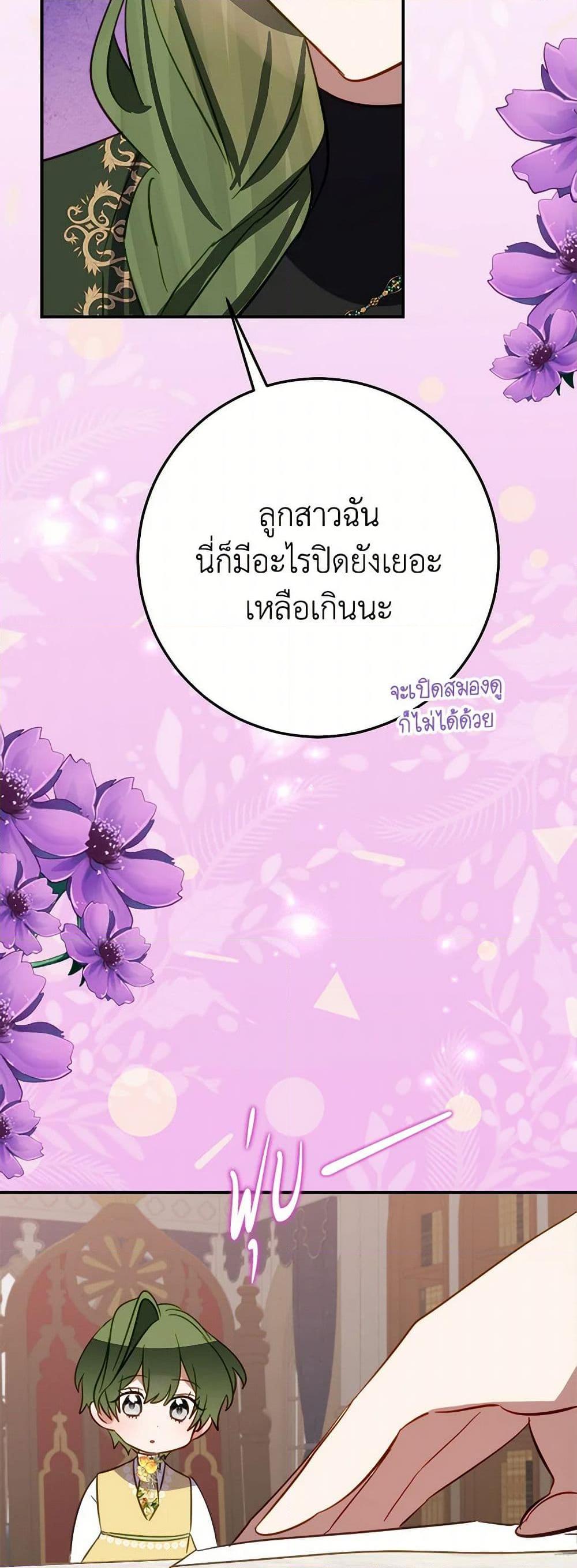 Manga-lc-com อ่านมังงะ อ่านการ์ตูน ออนไลน์ ฟรี The Doomed House’s Contract Daughter ตอนที่ 1 2 3 4 5 6 7 8 9 10 11 12 13 14 ฟรี ไม่มีโฆษณา Manga-lc - อ่าน มังงะ อ่าน การ์ตูน ออนไลน์ อ่านมังงะ ฟรี