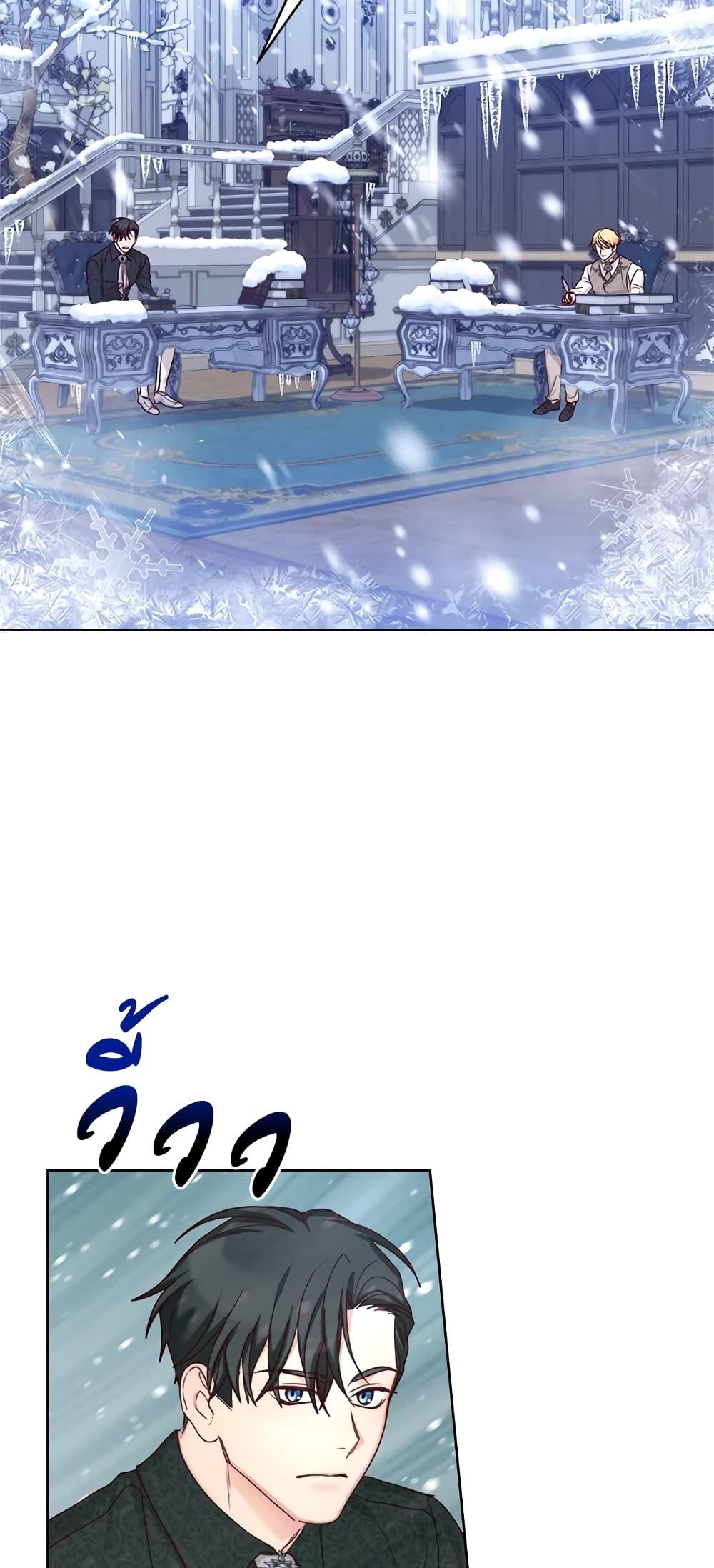 Manga-lc-com อ่านมังงะ อ่านการ์ตูน ออนไลน์ ฟรี I’ll Just Live On As A Villainess ตอนที่ 1 2 3 4 5 6 7 8 9 10 11 12 13 14 ฟรี ไม่มีโฆษณา Manga-lc - อ่าน มังงะ อ่าน การ์ตูน ออนไลน์ อ่านมังงะ ฟรี