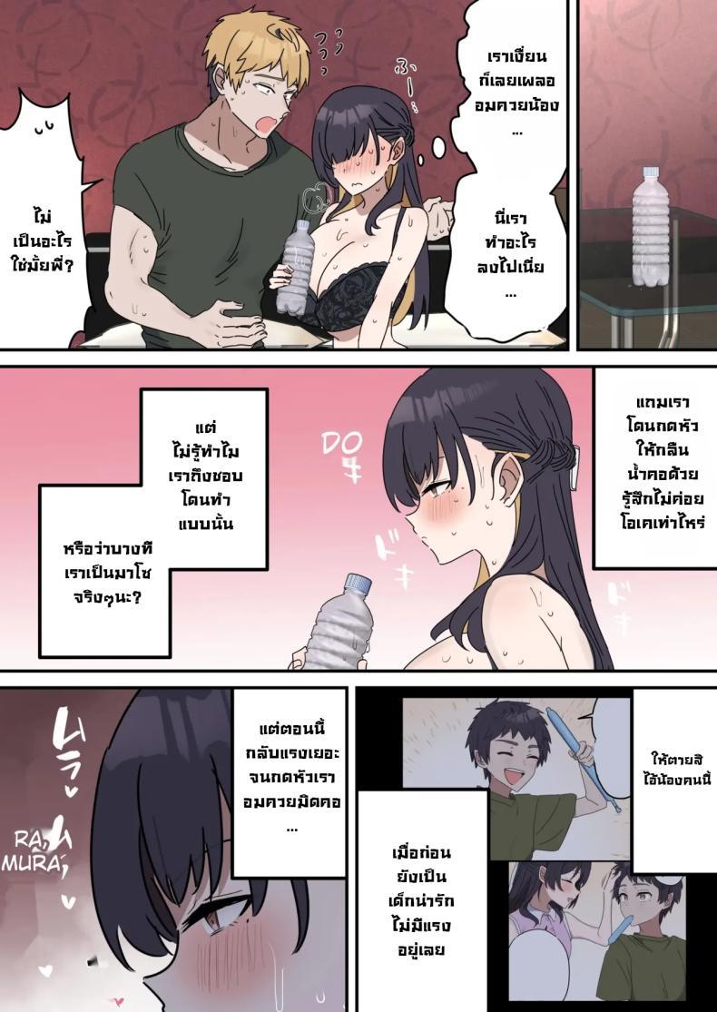 Doujin-Lc- อ่าน โดจิน มังฮวา เกาหลี ญี่ปุ่น จีน แปลไทย แกล้งทำเป็นเซ็กส์กับน้องชาย [Fence14] Giji SEX Kyoudai ตอนที่ 1 2 3 4 5 6 7 8 9 10 11 12 13 14 ฟรี ไม่มีโฆษณา อ่าน โดจิน Manhwa เกาหลี ญี่ปุ่น จีน เรามีครบ คัดมาให้เน้นๆ โดจิน 18+ รับประกันความฟินโดย  Doujin Lc