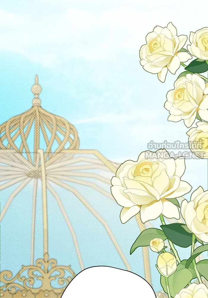 หนูน้อยทรราช ตอนที่ 59 รูปที่ 105