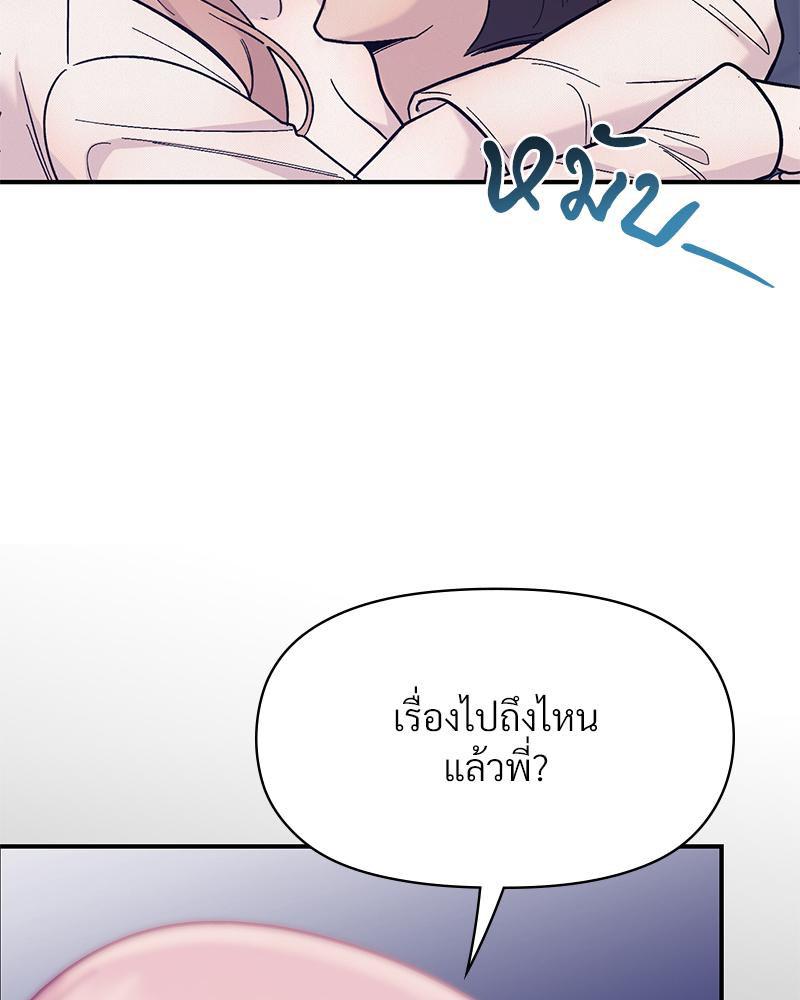 Doujin-Lc- อ่าน โดจิน มังฮวา เกาหลี ญี่ปุ่น จีน แปลไทย ดวงร้าย-ชะตารัก ตอนที่ 1 2 3 4 5 6 7 8 9 10 11 12 13 14 ฟรี ไม่มีโฆษณา อ่าน โดจิน Manhwa เกาหลี ญี่ปุ่น จีน เรามีครบ คัดมาให้เน้นๆ โดจิน 18+ รับประกันความฟินโดย  Doujin Lc