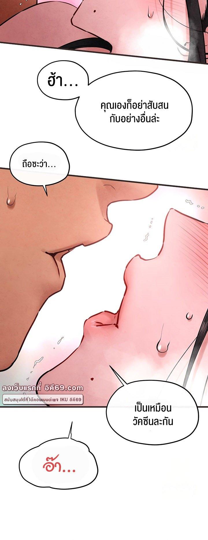 Doujin-Lc- อ่าน โดจิน มังฮวา เกาหลี ญี่ปุ่น จีน แปลไทย Moby Dick ตอนที่ 1 2 3 4 5 6 7 8 9 10 11 12 13 14 ฟรี ไม่มีโฆษณา อ่าน โดจิน Manhwa เกาหลี ญี่ปุ่น จีน เรามีครบ คัดมาให้เน้นๆ โดจิน 18+ รับประกันความฟินโดย  Doujin Lc