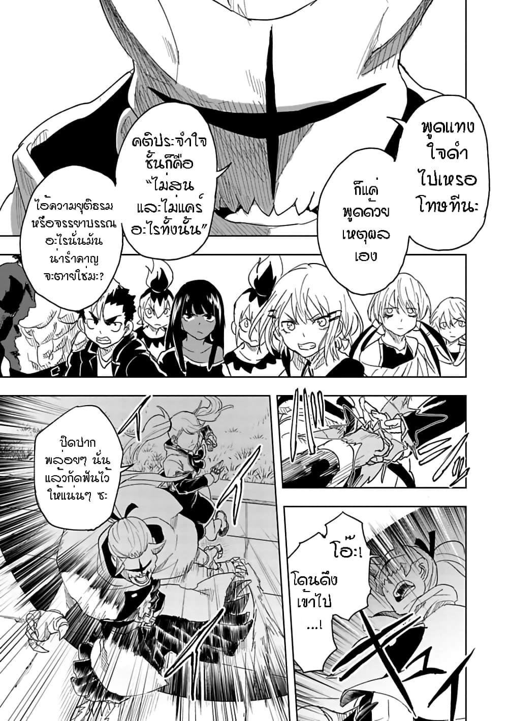 Manga-lc-com อ่านมังงะ อ่านการ์ตูน ออนไลน์ ฟรี Kokuei no Junk ตอนที่ 1 2 3 4 5 6 7 8 9 10 11 12 13 14 ฟรี ไม่มีโฆษณา Manga-lc - อ่าน มังงะ อ่าน การ์ตูน ออนไลน์ อ่านมังงะ ฟรี