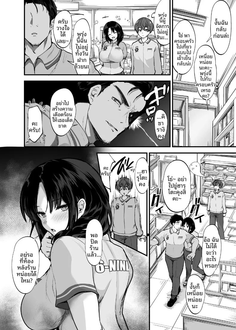 Doujin-Lc- อ่าน โดจิน มังฮวา เกาหลี ญี่ปุ่น จีน แปลไทย เพื่อนร่วมงานรุ่นพี่ใจดีเป็นสัตว์เลี้ยงผู้จัดการ (Umour) ตอนที่ 1 2 3 4 5 6 7 8 9 10 11 12 13 14 ฟรี ไม่มีโฆษณา อ่าน โดจิน Manhwa เกาหลี ญี่ปุ่น จีน เรามีครบ คัดมาให้เน้นๆ โดจิน 18+ รับประกันความฟินโดย  Doujin Lc