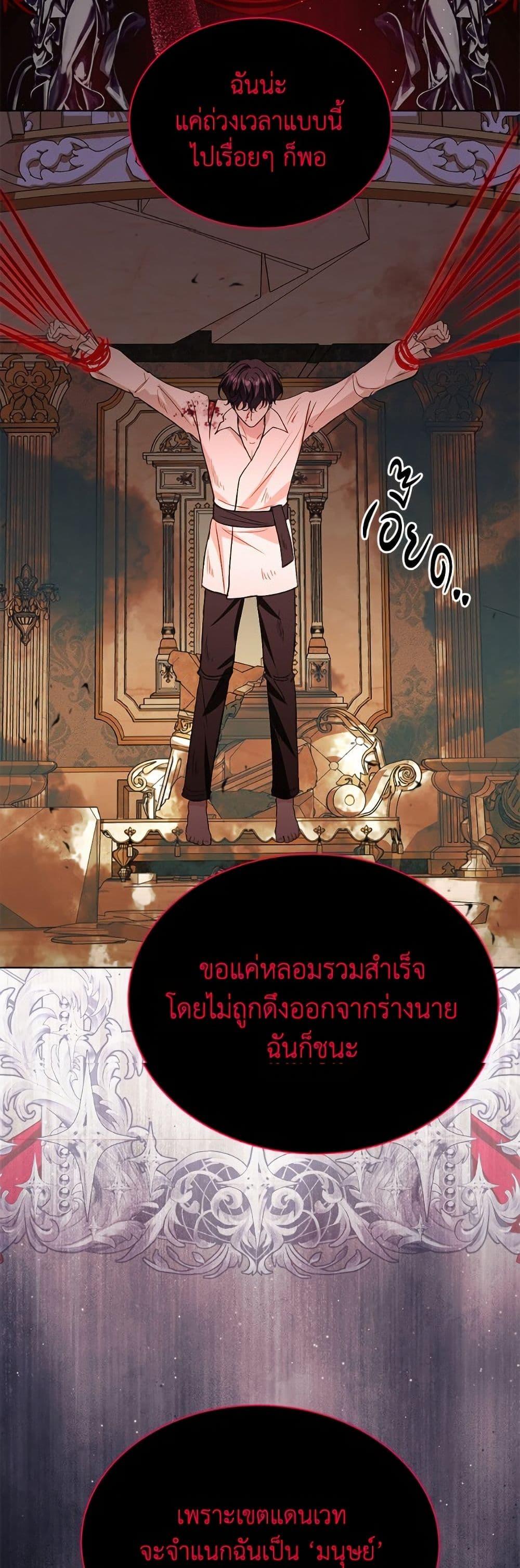 Manga-lc-com อ่านมังงะ อ่านการ์ตูน ออนไลน์ ฟรี My Father, the Possessive Demi-God ตอนที่ 1 2 3 4 5 6 7 8 9 10 11 12 13 14 ฟรี ไม่มีโฆษณา Manga-lc - อ่าน มังงะ อ่าน การ์ตูน ออนไลน์ อ่านมังงะ ฟรี