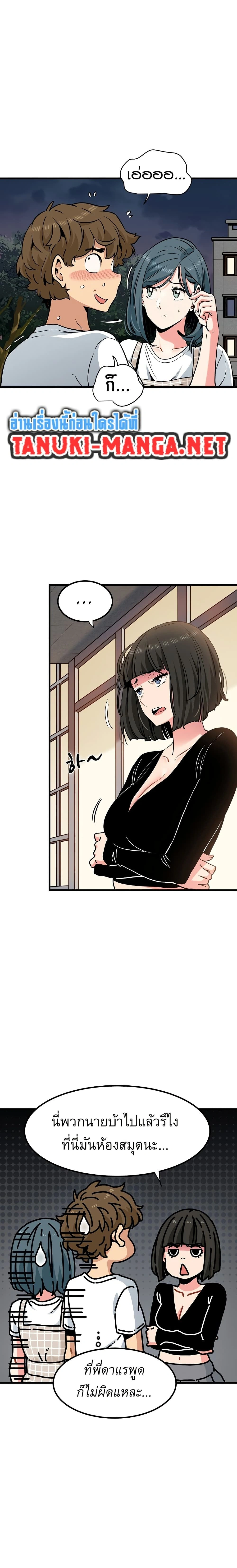 Doujin-Lc- อ่าน โดจิน มังฮวา เกาหลี ญี่ปุ่น จีน แปลไทย The Turning Point จุดเปลี่ยน ตอนที่ 1 2 3 4 5 6 7 8 9 10 11 12 13 14 ฟรี ไม่มีโฆษณา อ่าน โดจิน Manhwa เกาหลี ญี่ปุ่น จีน เรามีครบ คัดมาให้เน้นๆ โดจิน 18+ รับประกันความฟินโดย  Doujin Lc
