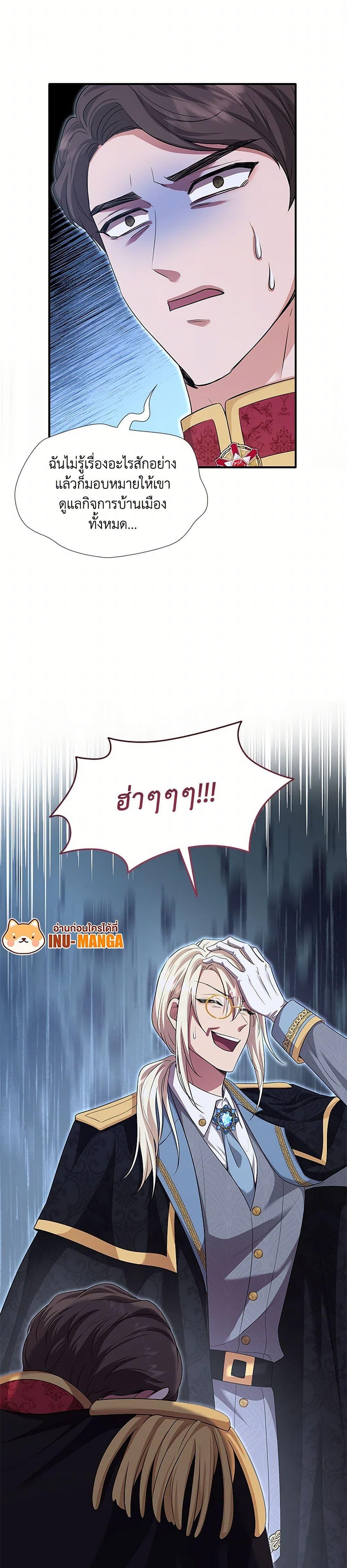 Manga-lc-com อ่านมังงะ อ่านการ์ตูน ออนไลน์ ฟรี Marriage and Sword ตอนที่ 1 2 3 4 5 6 7 8 9 10 11 12 13 14 ฟรี ไม่มีโฆษณา Manga-lc - อ่าน มังงะ อ่าน การ์ตูน ออนไลน์ อ่านมังงะ ฟรี