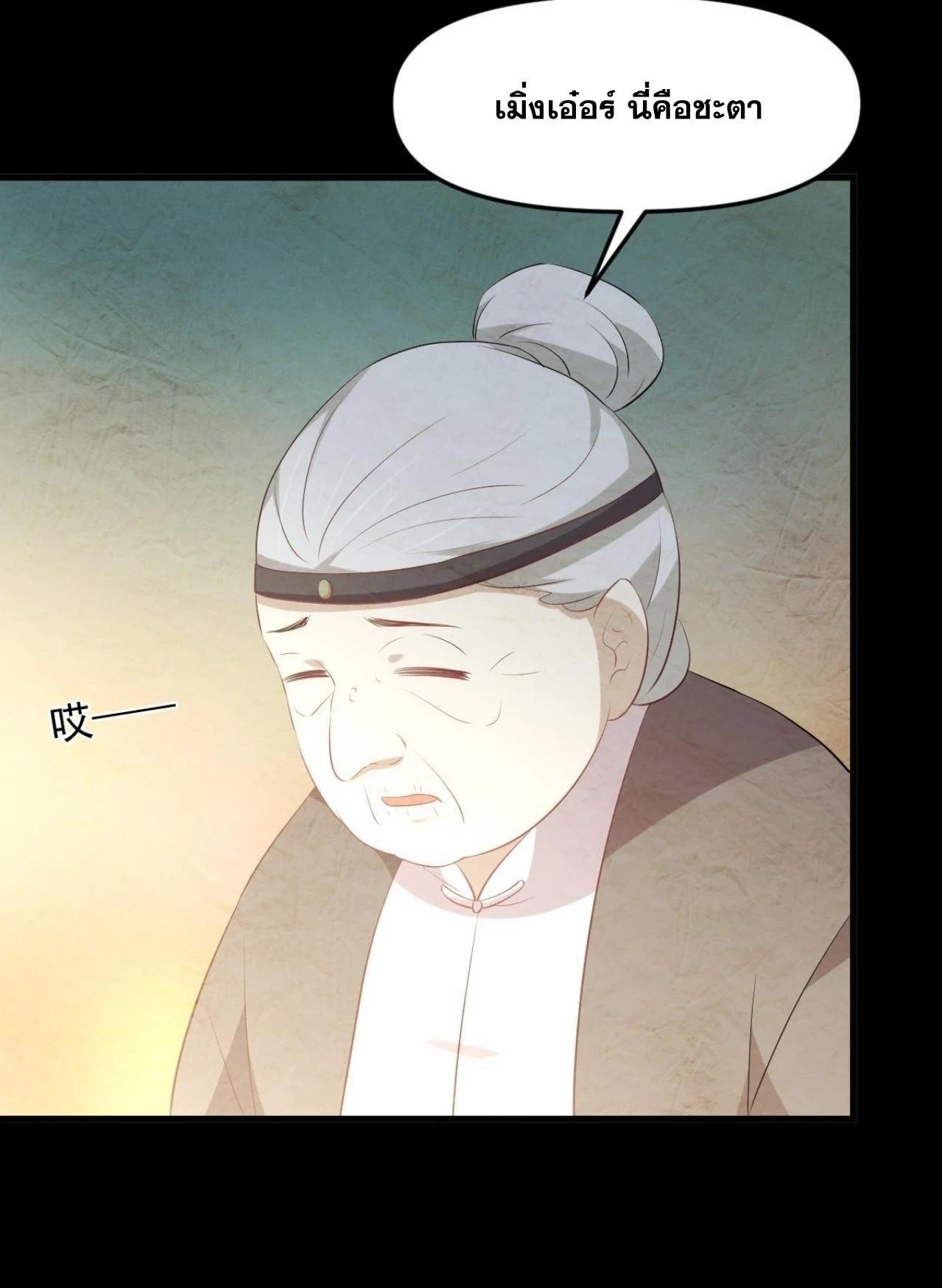 Manga-lc-com อ่านมังงะ อ่านการ์ตูน ออนไลน์ ฟรี Immortal Swordsman in the Reverse World ตอนที่ 1 2 3 4 5 6 7 8 9 10 11 12 13 14 ฟรี ไม่มีโฆษณา Manga-lc - อ่าน มังงะ อ่าน การ์ตูน ออนไลน์ อ่านมังงะ ฟรี