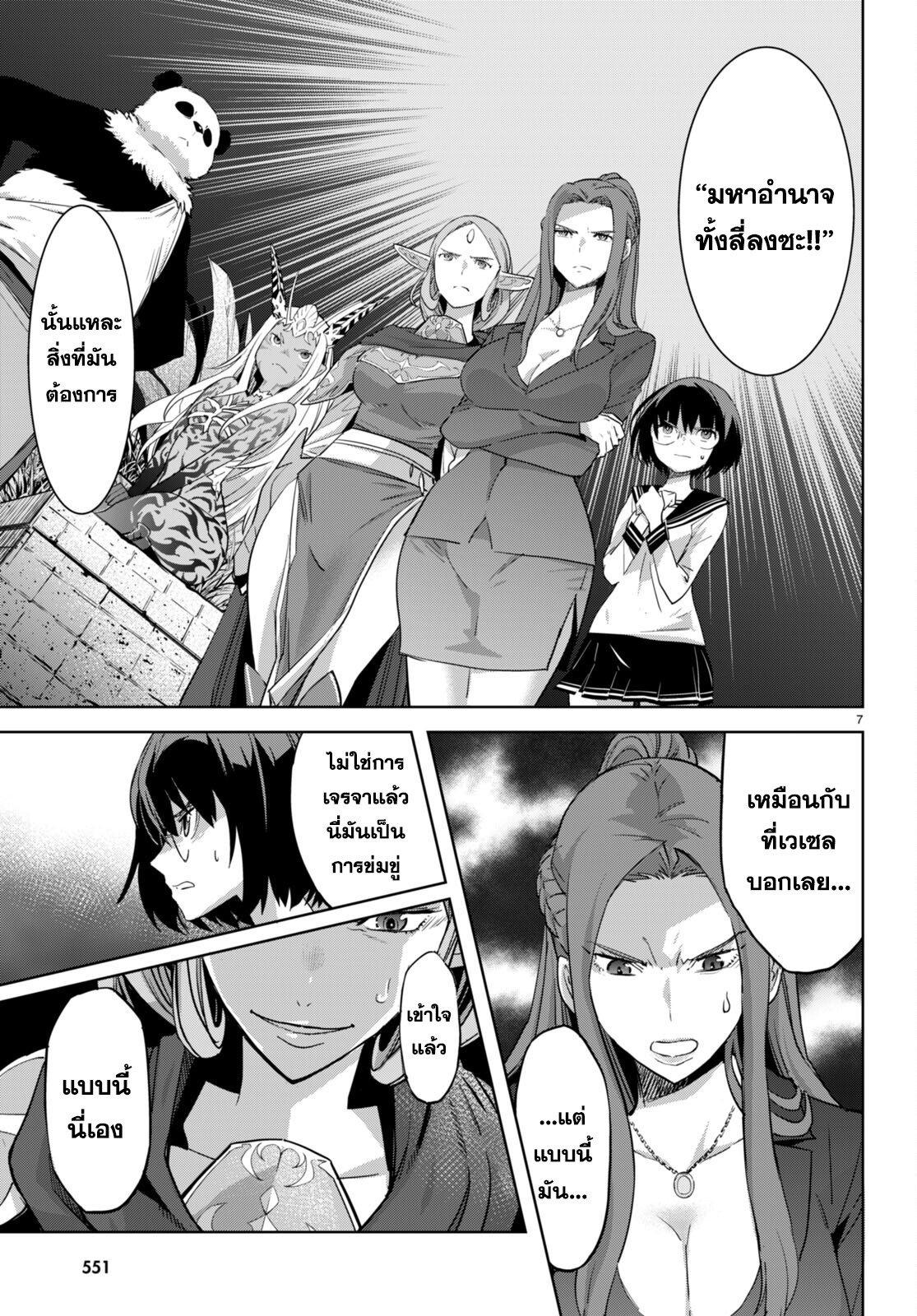 Manga-lc-com อ่านมังงะ อ่านการ์ตูน ออนไลน์ ฟรี Game of Familia Kazoku Senki ตอนที่ 1 2 3 4 5 6 7 8 9 10 11 12 13 14 ฟรี ไม่มีโฆษณา Manga-lc - อ่าน มังงะ อ่าน การ์ตูน ออนไลน์ อ่านมังงะ ฟรี