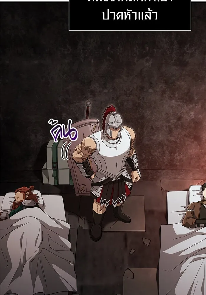 เอาชีวิตรอดในเกมฉบับคนเถื่อน ตอนที่ 93 สกิลต่อสู้ระยะประชิดอันยอดเยี่ รูปที่ 29