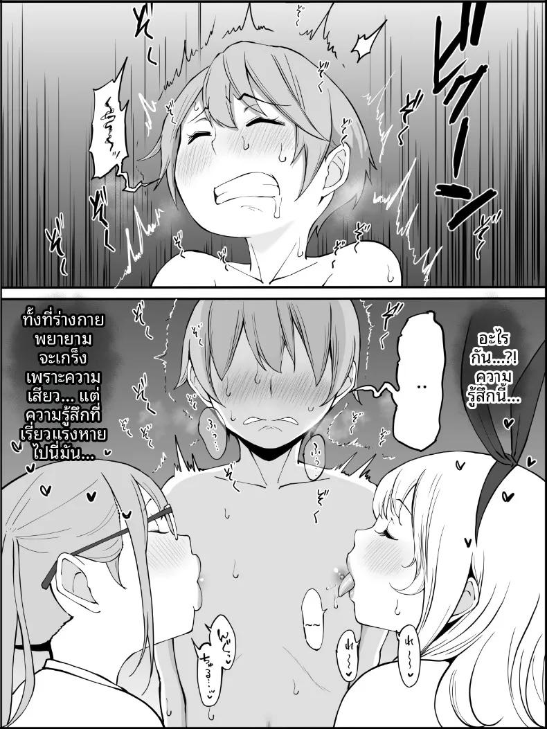 Doujin-Lc- อ่าน โดจิน มังฮวา เกาหลี ญี่ปุ่น จีน แปลไทย ฮาเร็มสัมพันธ์ไม่ผูกมัด (Ail) ตอนที่ 1 2 3 4 5 6 7 8 9 10 11 12 13 14 ฟรี ไม่มีโฆษณา อ่าน โดจิน Manhwa เกาหลี ญี่ปุ่น จีน เรามีครบ คัดมาให้เน้นๆ โดจิน 18+ รับประกันความฟินโดย  Doujin Lc