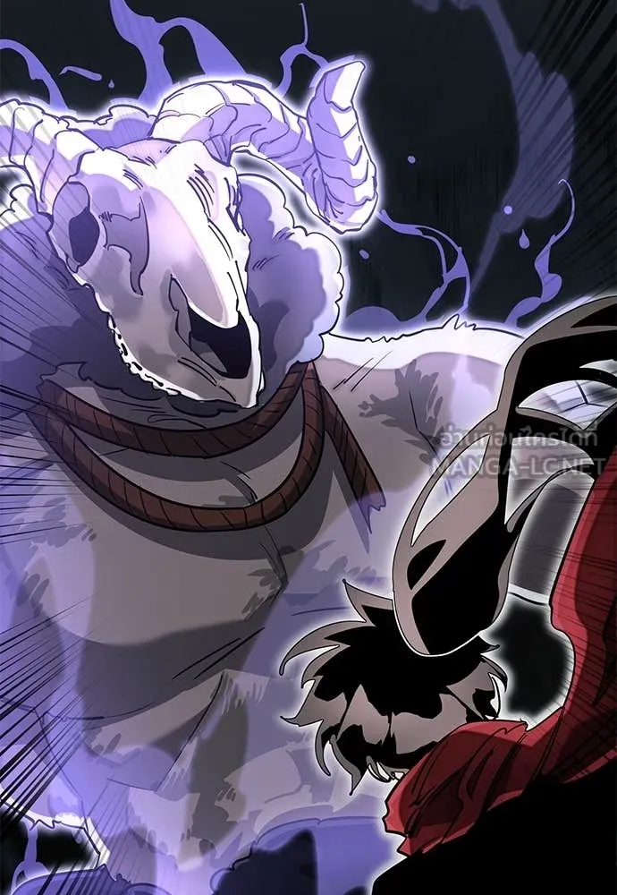 ยมราชลงทัณฑ์ ตอนที่ 96 รูปที่ 80