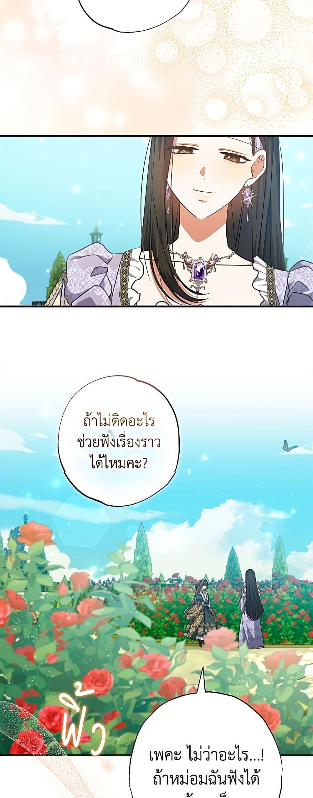 Manga-lc-com อ่านมังงะ อ่านการ์ตูน ออนไลน์ ฟรี A Saint Who Was Adopted by the Grand Duke ตอนที่ 1 2 3 4 5 6 7 8 9 10 11 12 13 14 ฟรี ไม่มีโฆษณา Manga-lc - อ่าน มังงะ อ่าน การ์ตูน ออนไลน์ อ่านมังงะ ฟรี
