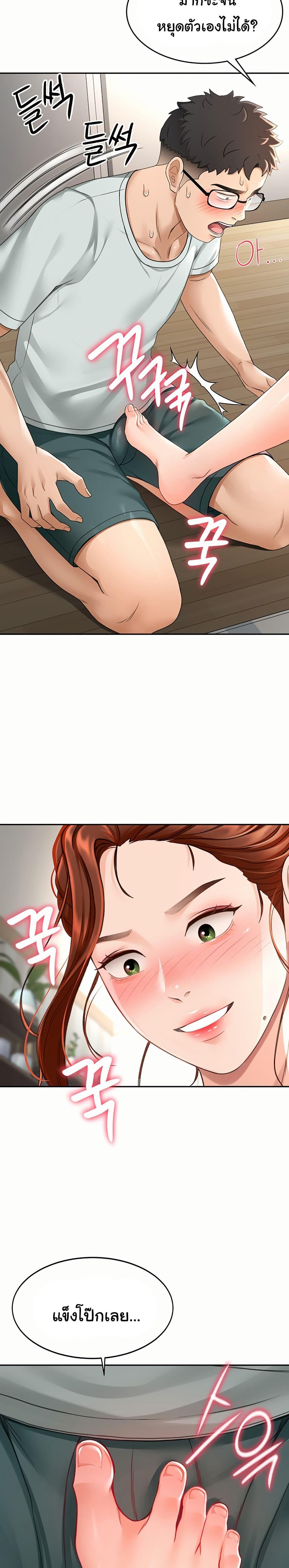 Doujin-Lc- อ่าน โดจิน มังฮวา เกาหลี ญี่ปุ่น จีน แปลไทย Rooftop Sex King ตอนที่ 1 2 3 4 5 6 7 8 9 10 11 12 13 14 ฟรี ไม่มีโฆษณา อ่าน โดจิน Manhwa เกาหลี ญี่ปุ่น จีน เรามีครบ คัดมาให้เน้นๆ โดจิน 18+ รับประกันความฟินโดย  Doujin Lc