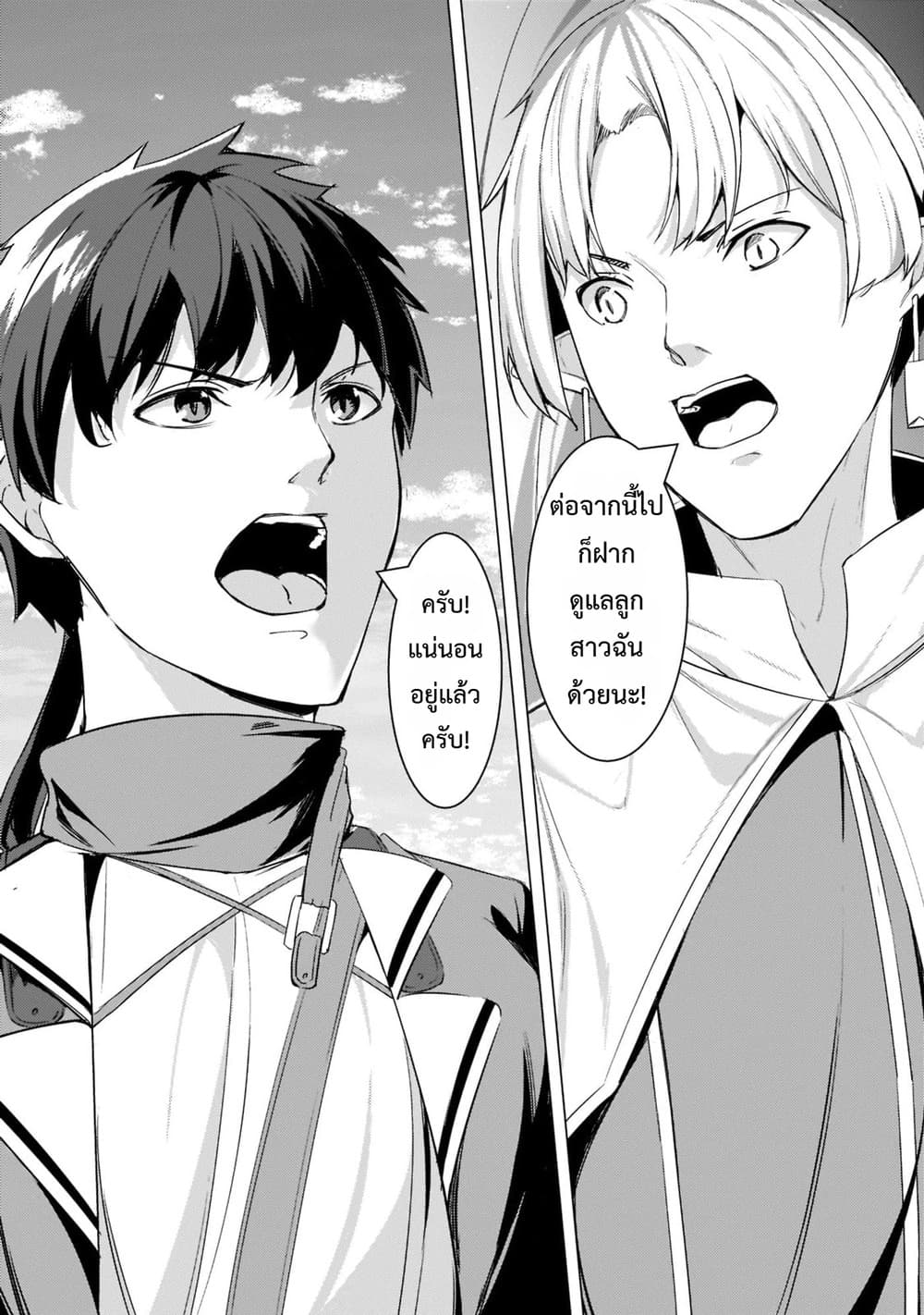 Manga-lc-com อ่านมังงะ อ่านการ์ตูน ออนไลน์ ฟรี Tsuihou Sareta S-kyuu Kanteishi wa Saikyou no Guild wo Tsuku ตอนที่ 1 2 3 4 5 6 7 8 9 10 11 12 13 14 ฟรี ไม่มีโฆษณา Manga-lc - อ่าน มังงะ อ่าน การ์ตูน ออนไลน์ อ่านมังงะ ฟรี