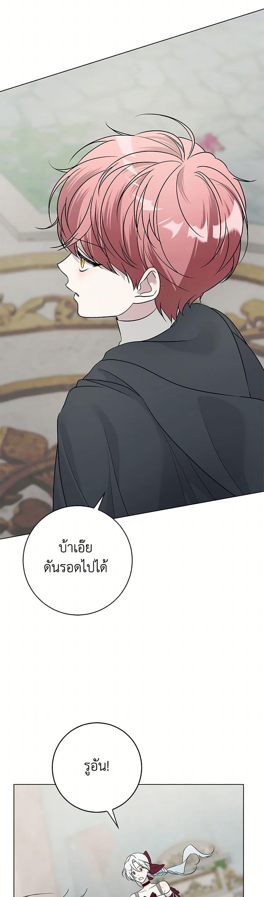Manga-lc-com อ่านมังงะ อ่านการ์ตูน ออนไลน์ ฟรี Somehow, My Tyrant Husband Has Became Cautious ตอนที่ 1 2 3 4 5 6 7 8 9 10 11 12 13 14 ฟรี ไม่มีโฆษณา Manga-lc - อ่าน มังงะ อ่าน การ์ตูน ออนไลน์ อ่านมังงะ ฟรี